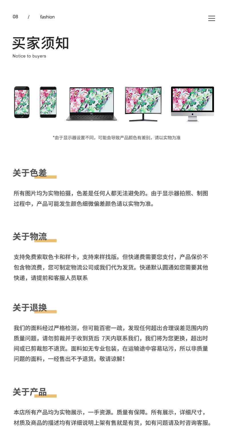 贾思敏详情_14.jpg