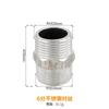 Unión Roscada de Acero Inoxidable Todo Cobre 1/2 Pulgada, 3/4 Pulgada, 1 Pulgada Directa Doble Roscada Externa Unión para Tubo de Agua con Reductor Roscado Externo/Interno
