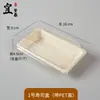 Caja de sushi desechable comercial para llevar caja de embalaje ecológica biodegradable rectangular plato japonés para sushi embalaje lonchera
