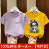 Camiseta de Manga Corta para Niña Verano 2026 Nueva de Algodón Puro Camiseta de Verano Infantil Talla Mediana y Grande Estilo Verano Infantil Top de Manga Corta Delgado