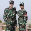 Nuevo Traje Camuflaje de Algodón Poliéster para Entrenamiento Militar Universitario Hombres Entrenador Instructor Ropa de Entrenamiento Militar Engrosada Resistente al Desgaste Ropa de Trabajo Primavera y Otoño