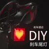 Luz Trasera de Freno por Inducción para Bicicleta Luz Trasera de Bicicleta Programable Inteligente DIY Luz para Ciclismo de Carretera Transfronterizo