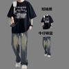 Traje de verano LOUA camiseta de manga corta traje de verano moderno con jeans rectos traje de moda de dos piezas para hombre