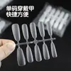 Parches para Uñas de Talla Única, Uñas Portátiles, Parches para Uñas Cortas Translúcidos sin Rastro para Salones de Uñas