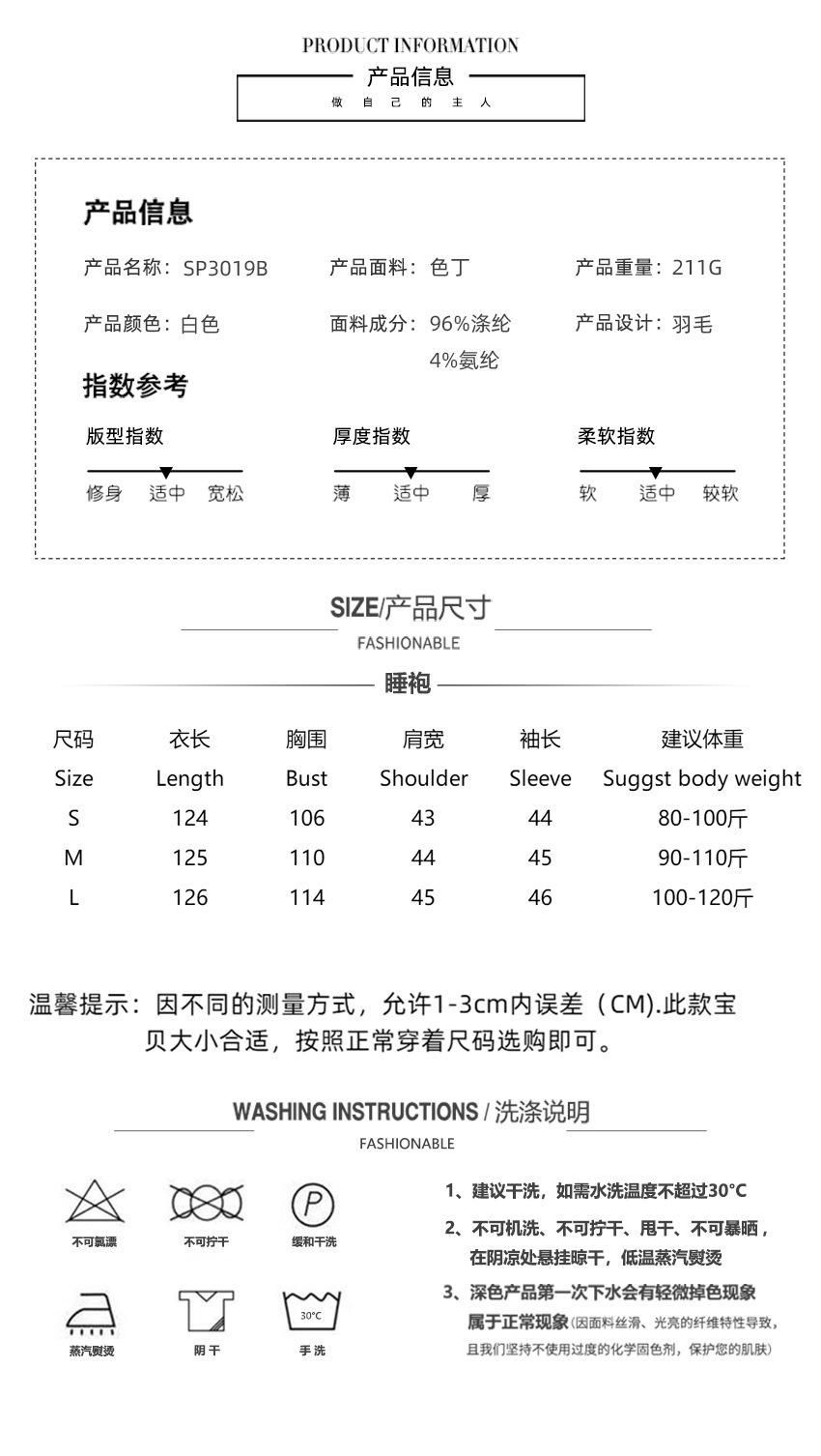 欧妮珂尺码表.jpg?x-oss-process=image/format,png