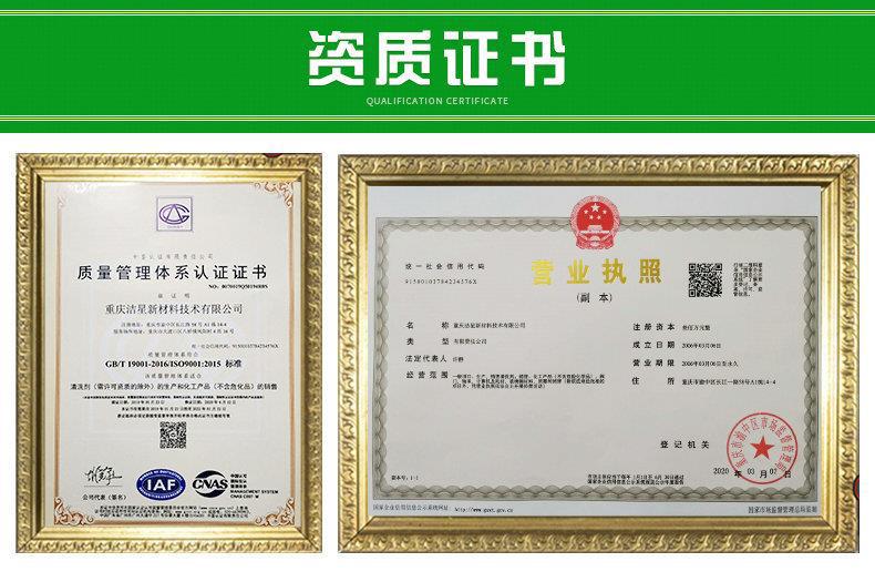 JX-A01油污清洗剂详情页_副本2