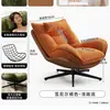 Sillón individual casual para reuniones, respaldo ajustable para áreas de descanso de hotel, mecedora, sofá moderno minimalista