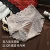 2438 Ropa Interior de Encaje para Mujer Primavera y Verano Sexy Transpirable Estilo Pura Deseo Control Ligero del Vientre Elevación de Glúteos Chica Dulce Triángulo Transfronterizo