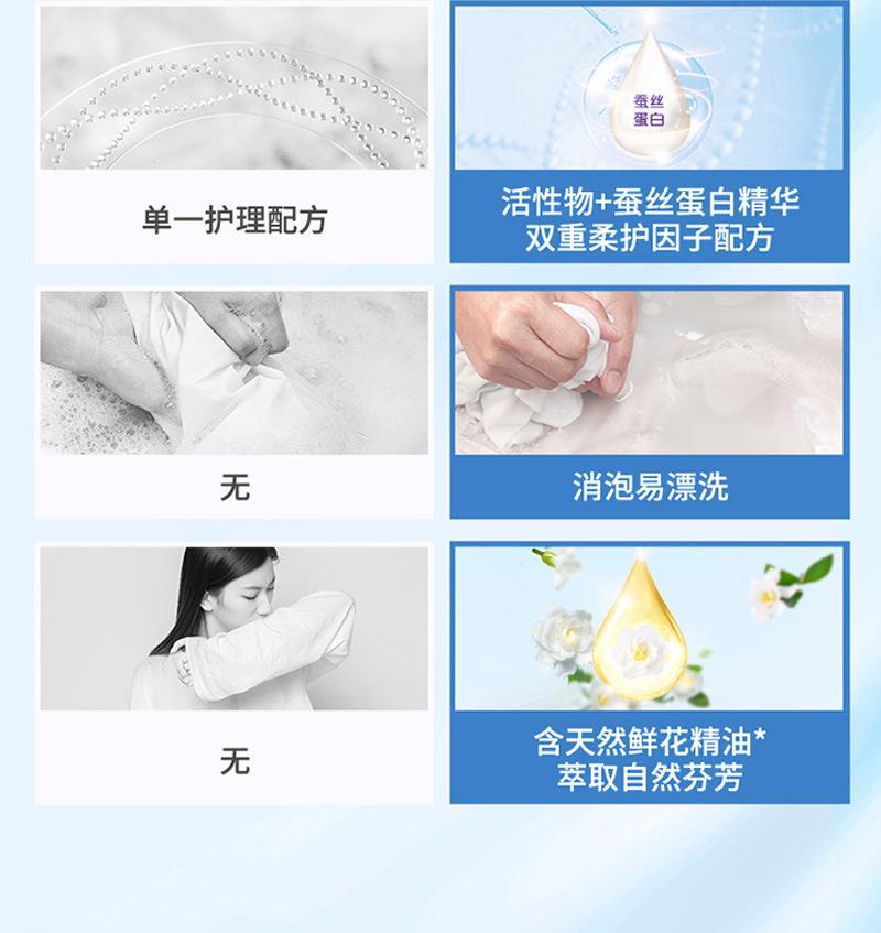 金纺瓶装详情页_12