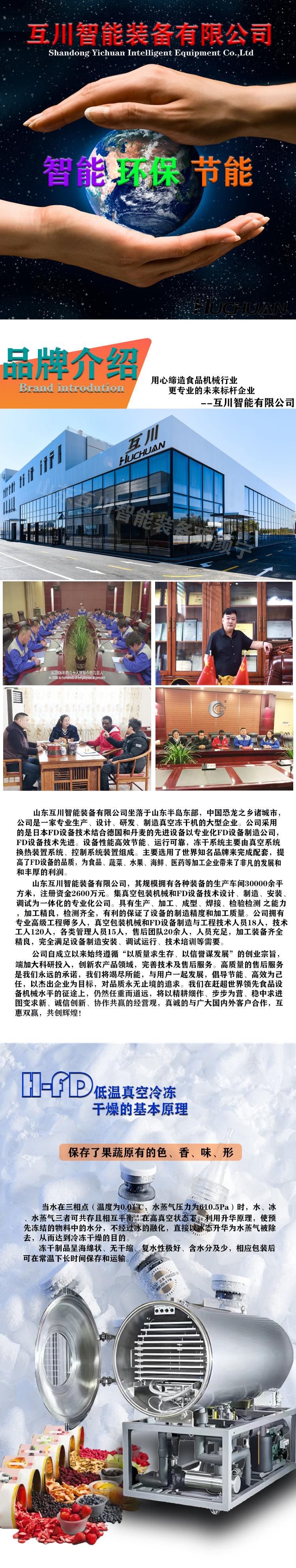 冻干详情页5_01.jpg