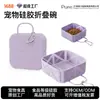 Comedero de viaje personalizado para mascotas, cuenco plegable de silicona para gatos y perros, cuenco portátil para beber al aire libre para perros y gatos, cuenco para acampar