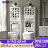 Estante de Almacenamiento para Inodoro sin Perforaciones de Piso para Baño Gabinete para Inodoro Alacena Multicapa Impermeable Gabinete de Almacenamiento para Inodoro