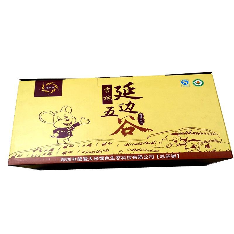 手提盒