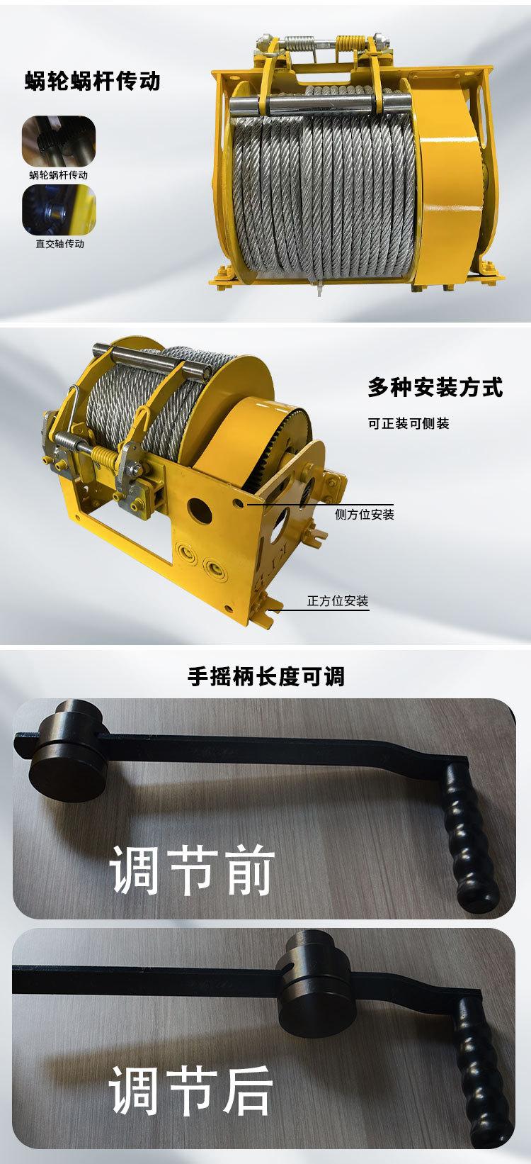 手摇双速卷扬机