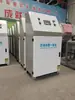 Máquina Integrada de Água e Fertilizante Agrícola aplicador de fertilizante dispensador de fertilizante irrigação por gotejamento irrigação por aspersão lavoura de alto padrão máquina totalmente automática de água e fertilizante