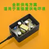 Adaptador de corriente 12v1a Certificación de normativas chinas y americanas Cargador 5v2a Adaptador de pantalla de luz LED para instrumento de belleza