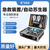 Medidor Automático Jiansheng Tipo Mzs30 para Minería Fácil de Usar Portátil Equipo de Rescate de Mina de Carbón Medidor Automático Jiansheng Disponible en Stock