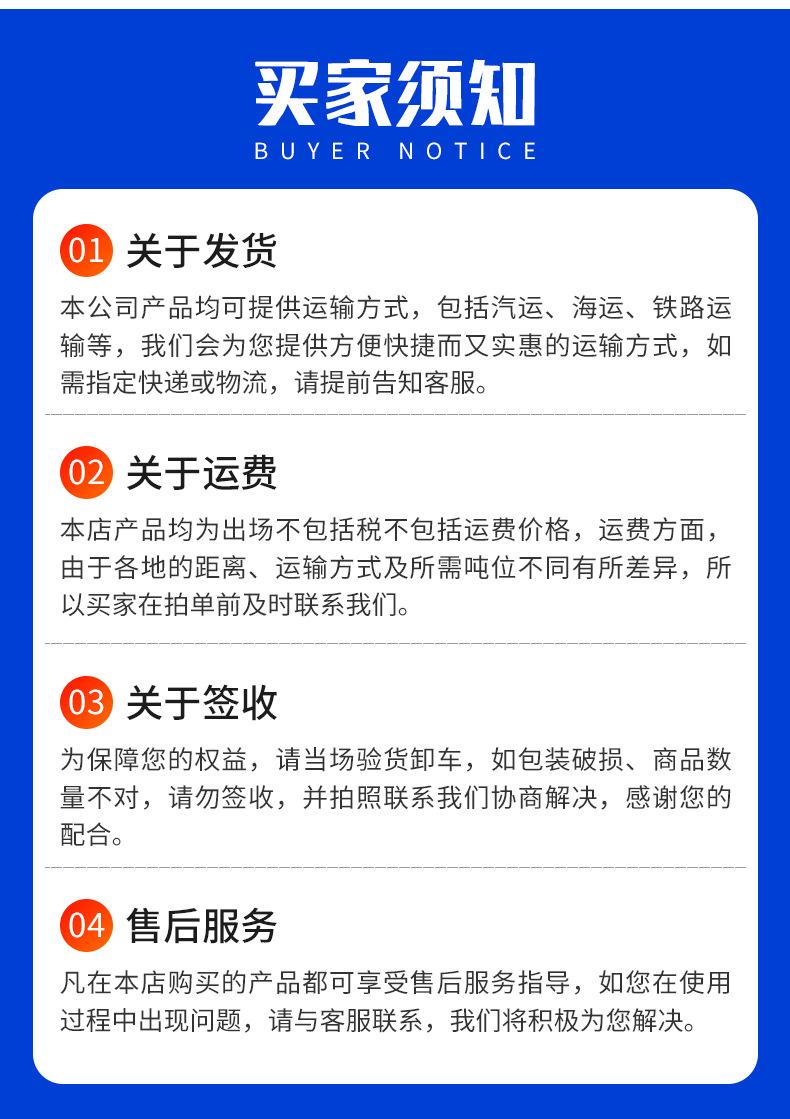 详情页_19