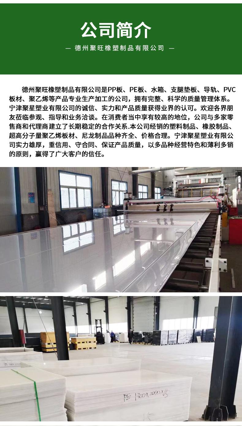 聊城绿色--(9)_08