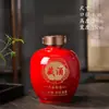 Botella de Vino de Cerámica Jingdezhen 3/5/ 5kg Botella de Licor Botella Vacía Tarro de Vino Sellado para el Hogar Olla de Vino Tarro de Vino para Bodega