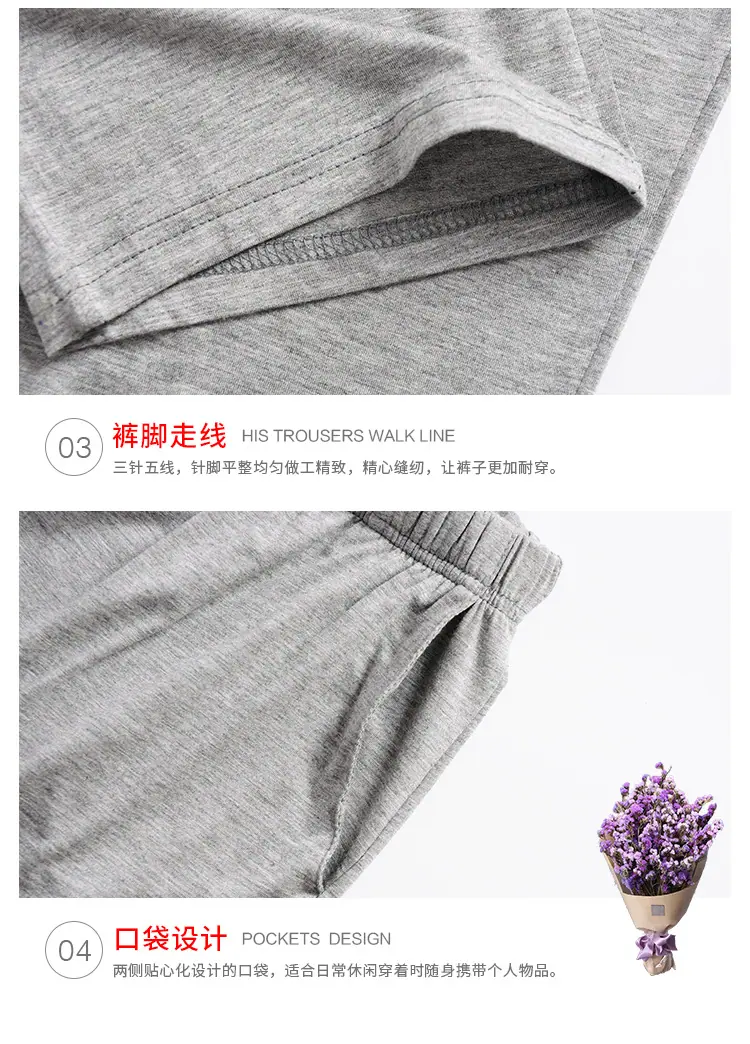 睡裤详情_12