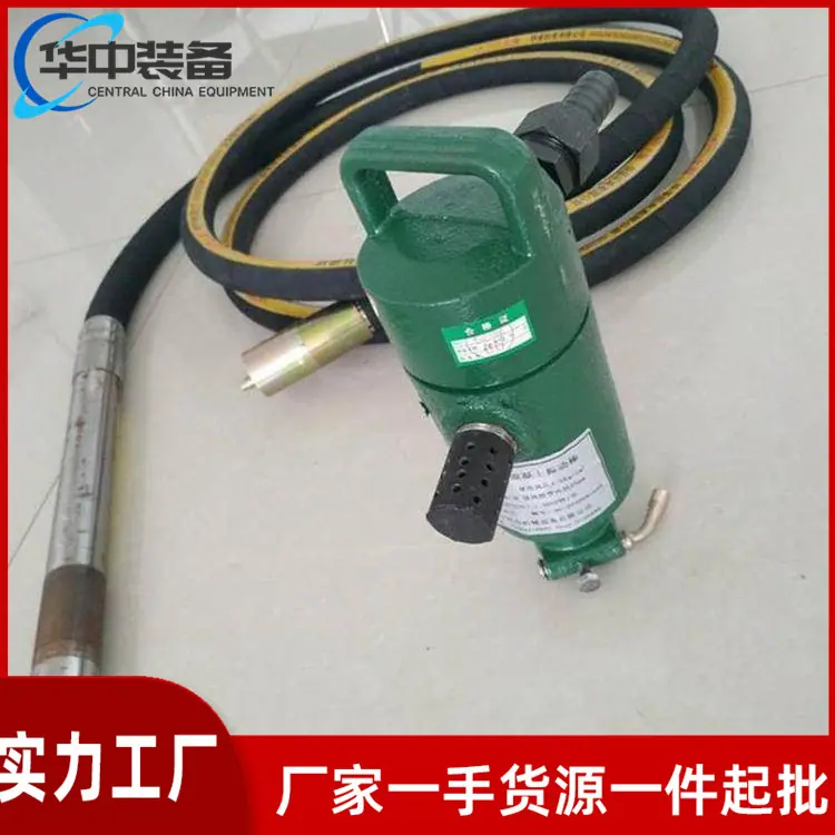 风动振动器 01