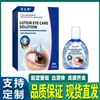Venta al por mayor directamente del fabricante.: Solución para el Cuidado de los Ojos Deng Taishi Arándano Inglés Luteína 12ml, en Stock para Entrega Inmediata
