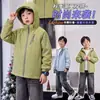 Chaqueta con capucha elegante para niños, Primavera y Otoño 2026, Abrigo con cremallera versátil para niños mayores, Chaqueta para exteriores