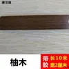 Tira de Canto para Banda de Bordes Adhesiva Termofusible PVC Autoadhesiva Goma de Mesa Decorativa Patrón Tela Mok Tira de Canto para Borde de Tablero de Madera Gabinete Metabo