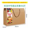 Caja de Papel Kraft Marrón Uva Pera Fruta Durazno Verdura Manzana Sandía Dulce Cereza Croissant Miel Caja de Embalaje Caja de Regalo