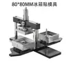 Máquina Automática Neumática para Fabricar Imanes de Nevera de Escritorio Pp500 Máquina de Pegamento Magnético Suave de Hojalata Metálica Ahorradora de Mano de Obra Al por Mayor
