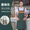 Avental com Impressão de Logo para Cozinha, Frutaria, Restaurante de Hot Pot, Supermercado, à Prova de Óleo, à Prova de Poeira, Roupa de Trabalho Publicitária