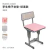Almofada de assento para estudante para uso em sala de aula, adequada para todas as estações, para sentar por longos períodos durante exames, almofada de assento de espuma de memória, almofada de assento para banqueta, almofada para glúteos