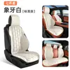 Cojín Nuevo para Asiento de Coche de Verano 2026, Almohadilla Universal para Asiento para Todas las Estaciones, Cojín de Asiento de Cuero Nappa, Cojín de Coche Transpirable de Media Cobertura tipo Silla de Montar