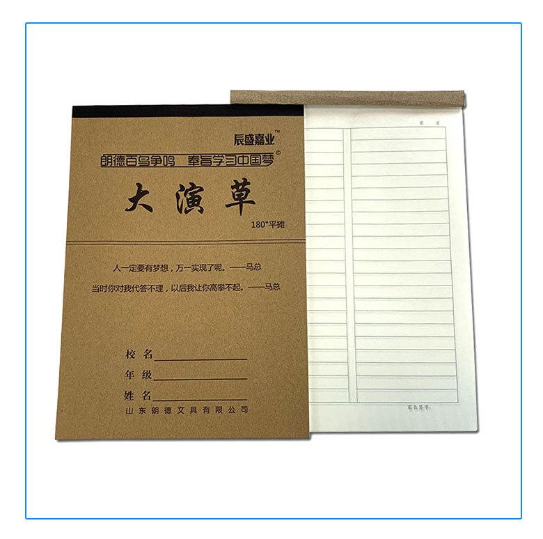详情页_08.jpg