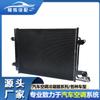 Para Volkswagen CADDY/ TOURAN 04-11 condensador de aire acondicionado para coche 1T0820411E 1TD820411B