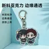 Chaveiro DIY de Desenho Animado em Acrílico, Display Personalizado em Formato Humano, Pingente Periférico de Anime, Feito Sob Medida a Partir da Sua Própria Imagem