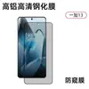 Para teléfono móvil One Plus 13 Película templada HD OnePlus Recubrimiento de aluminio alto Pegado de vidrio no destructivo Película protectora