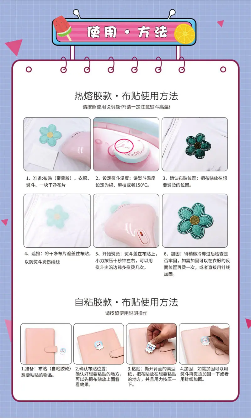 启林详情页_05