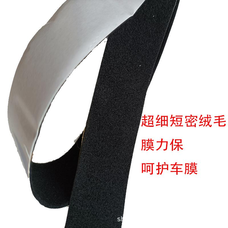黑粘毛3的白纸胶细节2.jpg