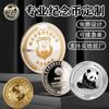 Moedas Commemorativas e Lembranças Personalizadas para Pontos Turísticos, Museus, Centros de Ciência e Tecnologia, Presentes Culturais e Criativos, Moedas de Cobre Personalizadas e Bottons Commemorativos