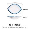 Plato de melamina japonés creativo de imitación de porcelana, vajilla de plástico irregular para restaurante de hotel, plato de ensalada comercial