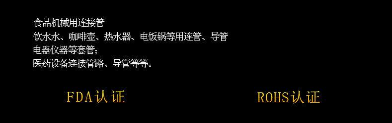 进口料硅胶管