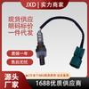 Adecuado para Sensor de Oxígeno Nissan 250-24951