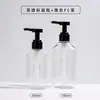 Botella de Recarga de Gel de Ducha de 500 ml de Color Ámbar con Hombro Inclinado, Botella de Loción Corporal de Gama Alta, Botella de Cuidado, Botella de Champú