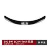 Adequado para BMW Série 3 BMW E90 E91 Lci Sport 2009-2012 Spoiler Dianteiro, Saia Dianteira, Modificação de Canto Dianteiro