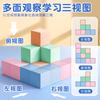 Sincronização de livros didáticos Cubo magnético de seis lados Auxílios didáticos Cubo pequeno Modelo de geometria matemática Blocos de construção quadrados pequenos