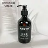 Champú y Gel de Ducha de Hotel Cinco Estrellas B&B Set de Cuidado Desechable en Botella Loción Corporal Acondicionador de Hotel