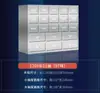 Armários de Aço, Mesas Dispensadoras de Aço Inoxidável, Armários de Medicina Tradicional Chinesa, Gavetas de Medicamentos, Armários de Fitoterapia, Mesas Dispensadoras de Medicamentos, Farmácias, Clínicas, Outros