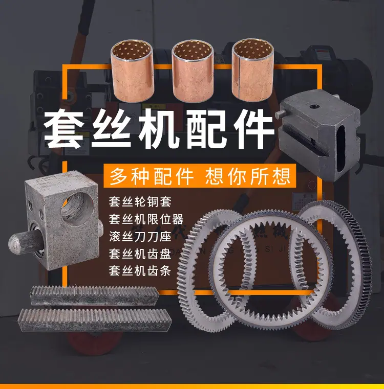 配件详情_01.jpg